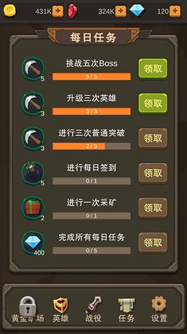 挂机打怪兽[图3]