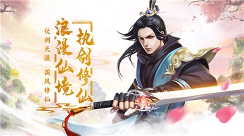 青云王朝图2