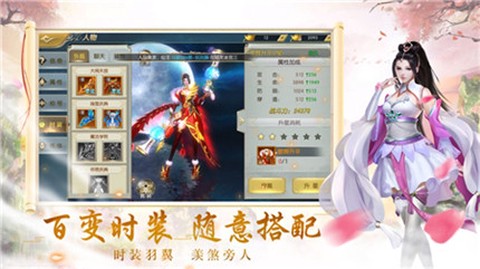 青云王朝图3
