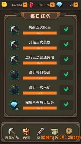 挂机打怪兽图3