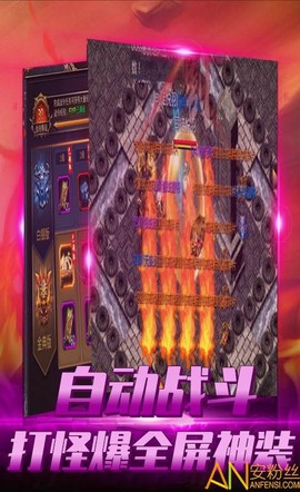 战神蚩尤[图1]