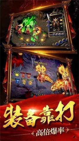 战神蚩尤图1