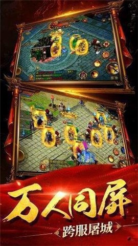 战神蚩尤图2