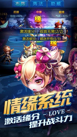 勇敢者西游[图1]