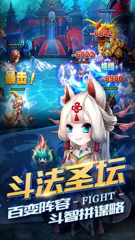 勇敢者西游图1