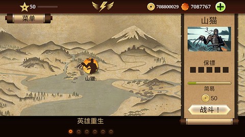暗影格斗2[图11]