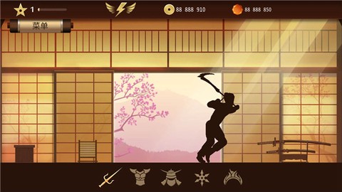 暗影格斗2[图14]