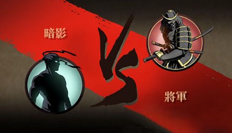 暗影格斗2[图17]