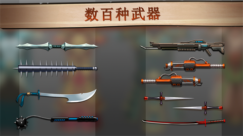 暗影格斗2图1