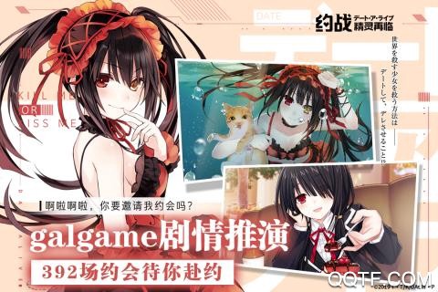 约战:精灵再临图2