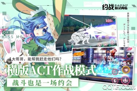 约战:精灵再临图3