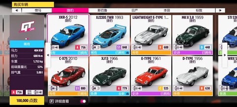 极限竞速地平线5[图1]