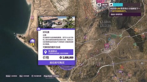 极限竞速地平线5图3