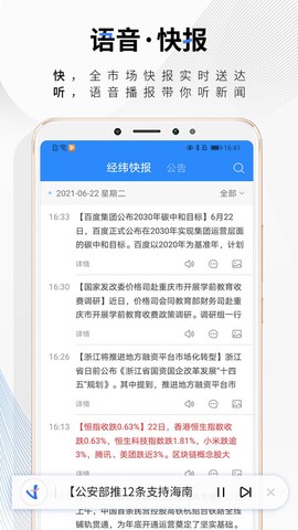 中新经纬[图1]