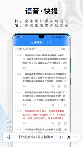 中新经纬图1