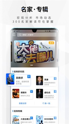 中新经纬图3