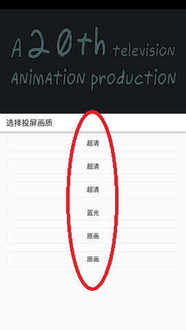 美剧巴士[图4]