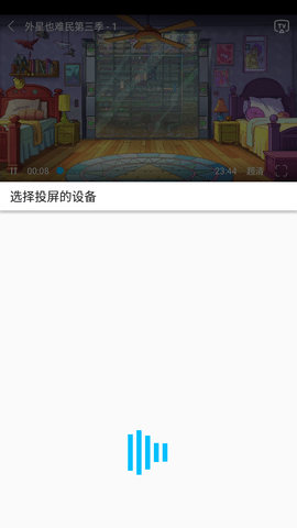 美剧巴士[图5]