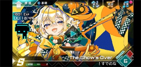 炫光动感[图4]