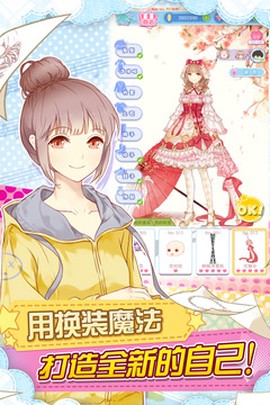 妖精的衣橱[图4]