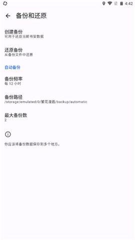 繁花漫画图3