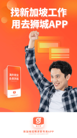 去狮城图1