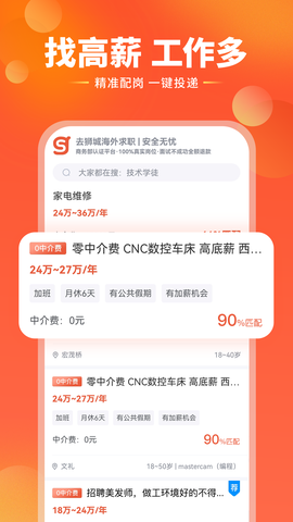 去狮城图2