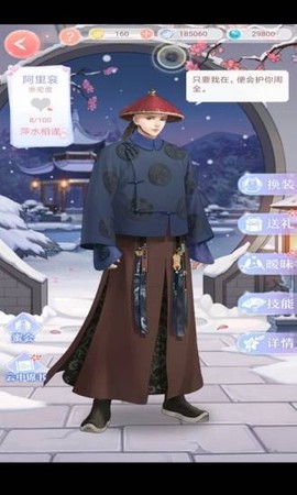 宫廷暖暖图2