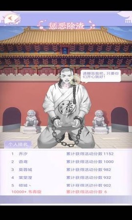 宫廷暖暖图3