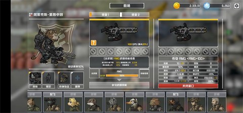 物种战争灭绝[图2]