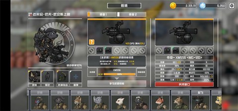 物种战争灭绝[图5]