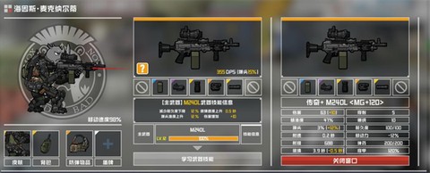 物种战争灭绝[图6]