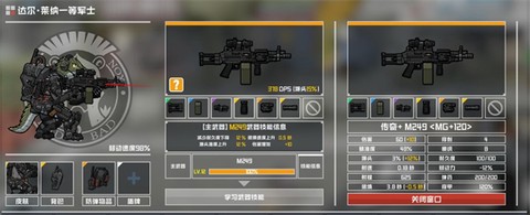 物种战争灭绝[图7]