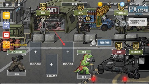 物种战争灭绝[图9]