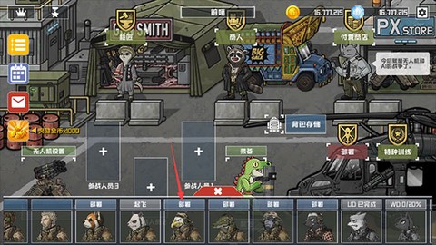 物种战争灭绝[图10]