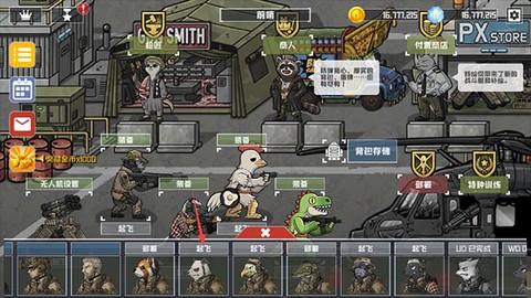 物种战争灭绝[图11]