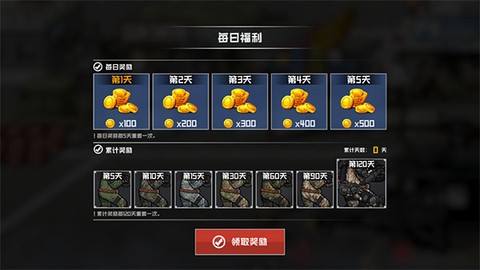 物种战争灭绝图2