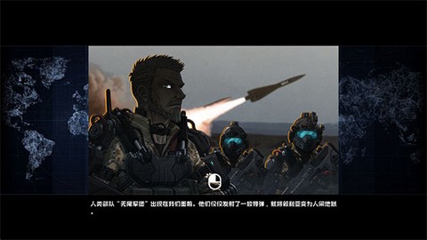 物种战争灭绝图3