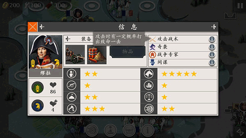 欧陆战争4官方版图2