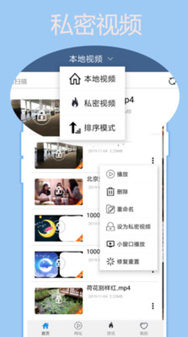先锋影音资源站纯净版[图1]