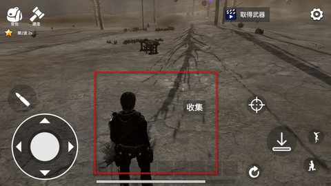 幸存者的黎明[图2]