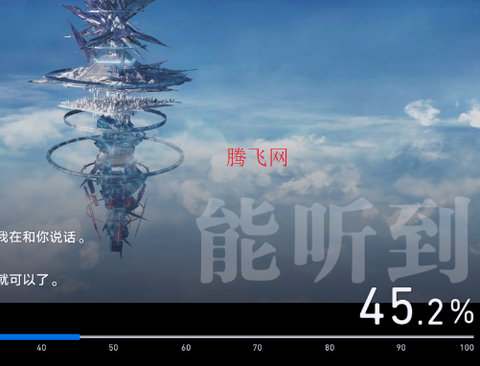 溯回青空[图2]