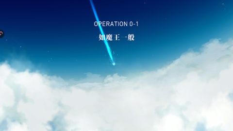 溯回青空图1