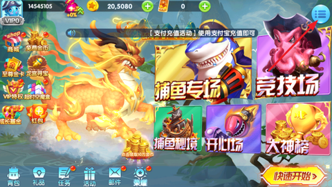 捕鱼：金蟾去哪了[图2]