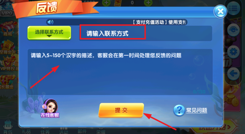 捕鱼：金蟾去哪了[图5]