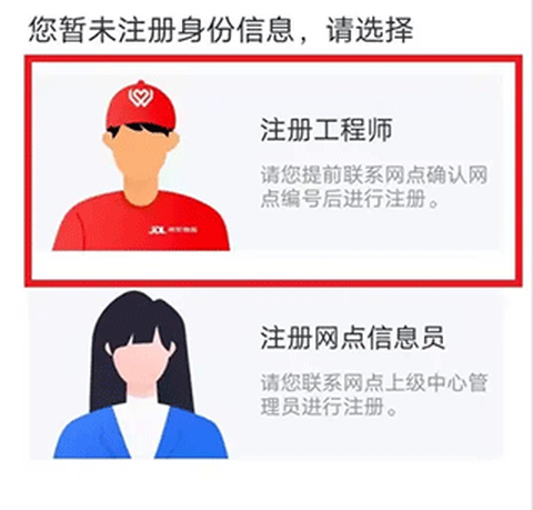 汪师傅[图2]