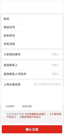 汪师傅[图4]