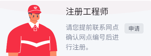 汪师傅[图5]