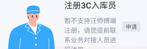 汪师傅[图9]