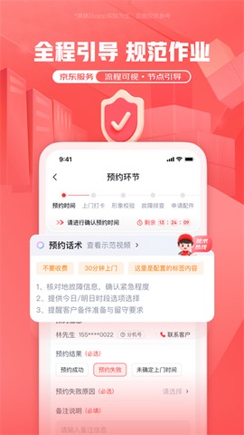 汪师傅图2